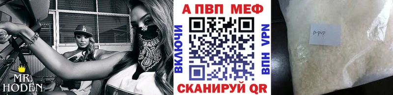Альфа ПВП VHQ  ссылка на мегу tor  Кировград  нарко площадка состав  где продают  