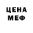 Кетамин VHQ Cookie Saiko