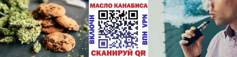 Cannafood конопля  Кировград 