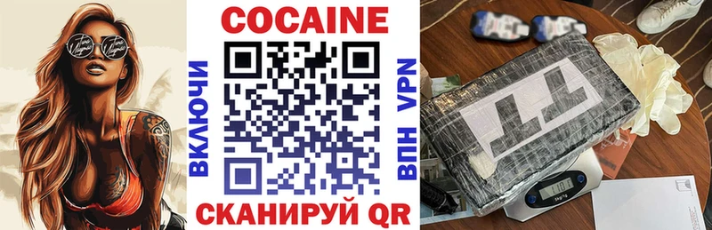 КОКАИН Перу  дарнет шоп  Кировград 