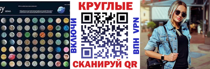 Ecstasy 250 мг  купить наркоту  Кировград 