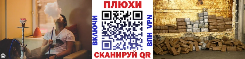 блэк спрут зеркало  Кировград  ГАШИШ индика сатива 
