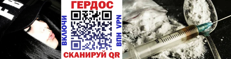 Героин герыч  мориарти официальный сайт  Кировград 