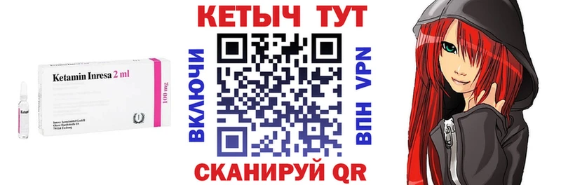 магазин продажи наркотиков  Кировград  КЕТАМИН ketamine 