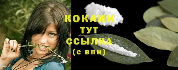 трава Киреевск