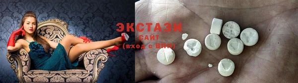 мяу мяу кристалл Карпинск