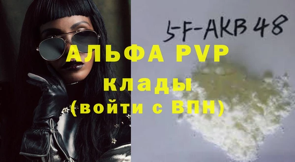 apvp Киренск
