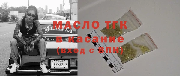 сатива Кинешма