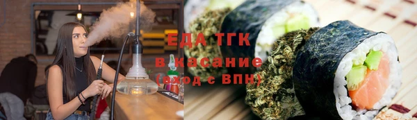 трава Киреевск