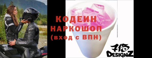мяу мяу кристалл Карпинск