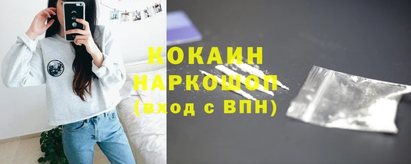 трава Киреевск