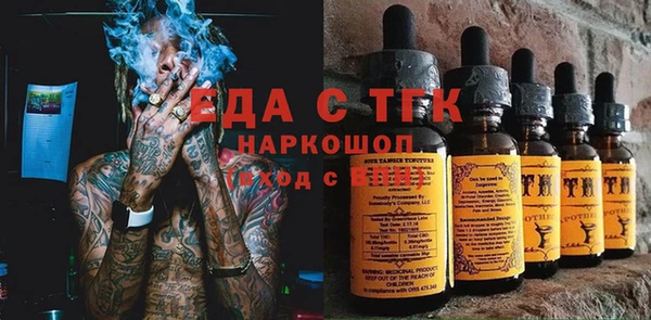 мяу мяу кристалл Карпинск