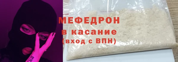 трава Киреевск