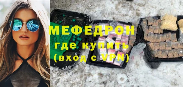 сатива Кинешма