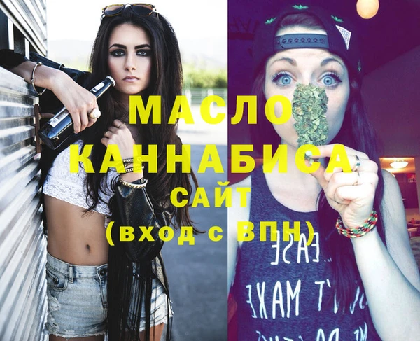 сатива Кинешма