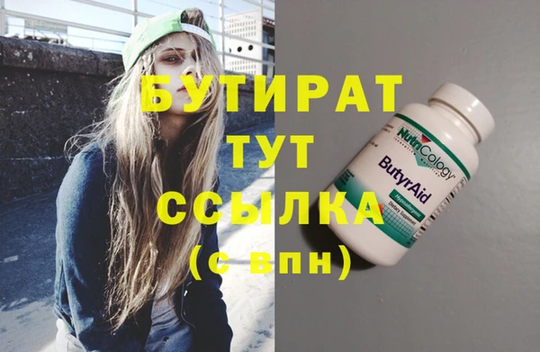 трава Киреевск