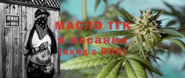 мяу мяу кристалл Карпинск