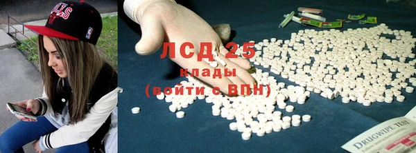 трава Киреевск
