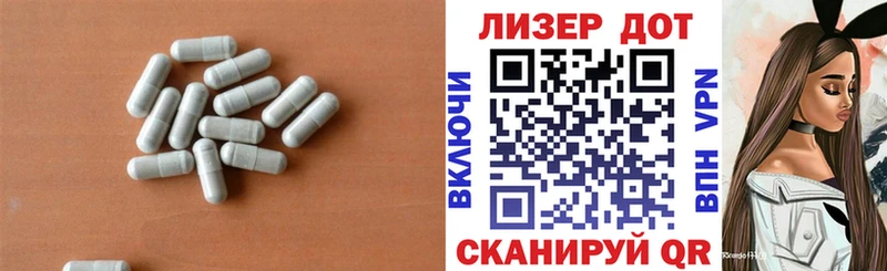 сколько стоит Кировград LSD-25 экстази кислота