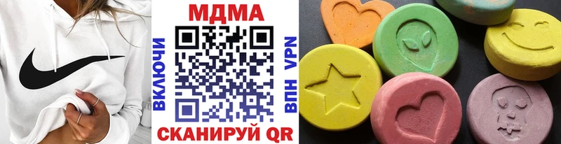 МДМА Molly цена Кировград