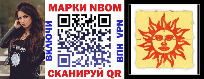 цена наркотик  Кировград  Наркотические марки 1,8мг 